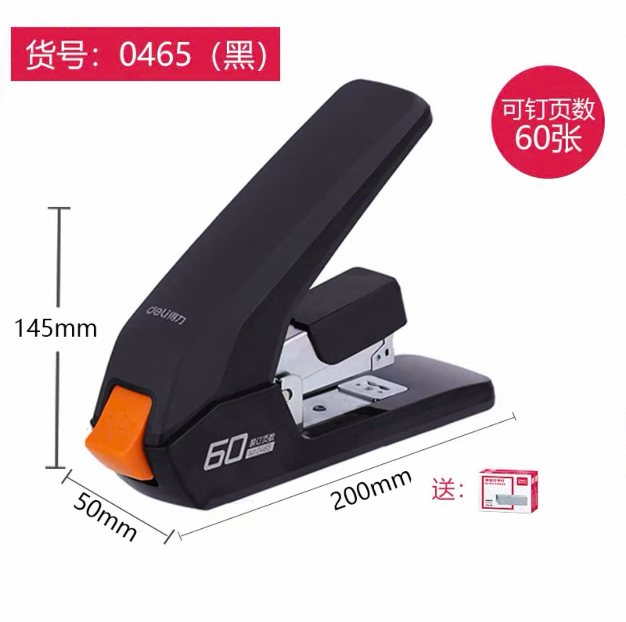 Máy bấm kim Deli - Ảnh 2