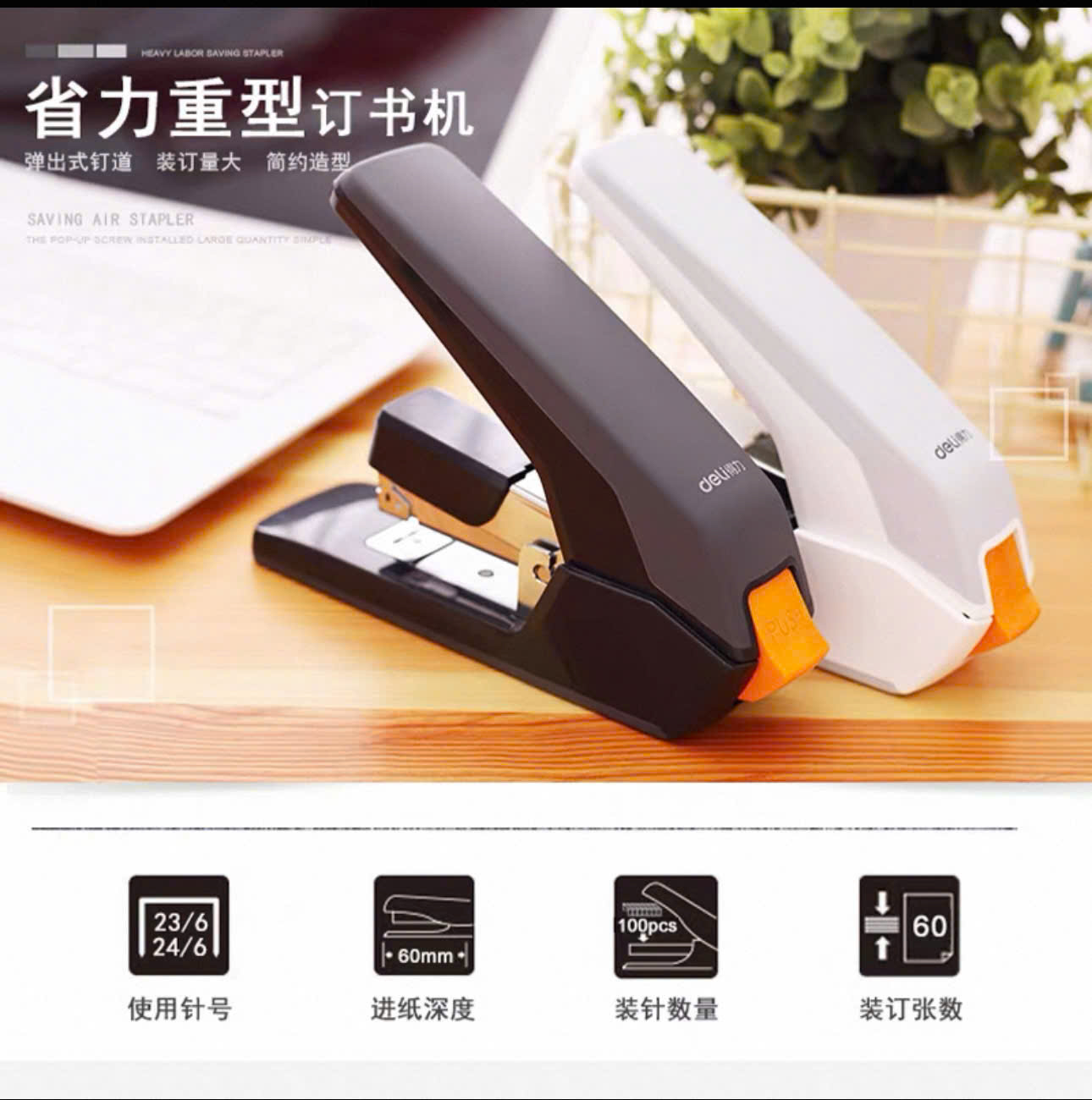 Máy bấm kim Deli - Ảnh 5