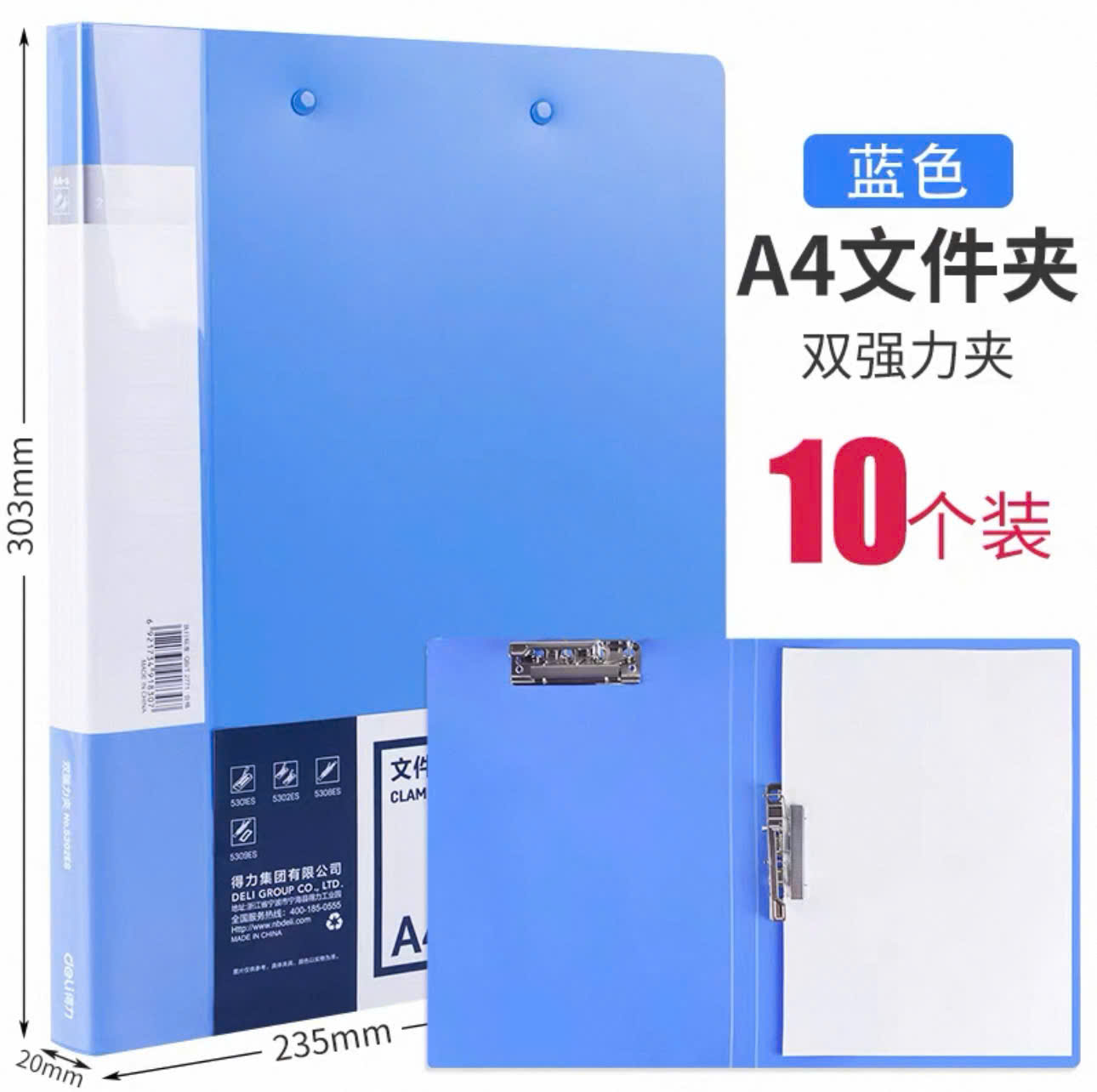 Bìa kẹp tài liệu - Ảnh 2