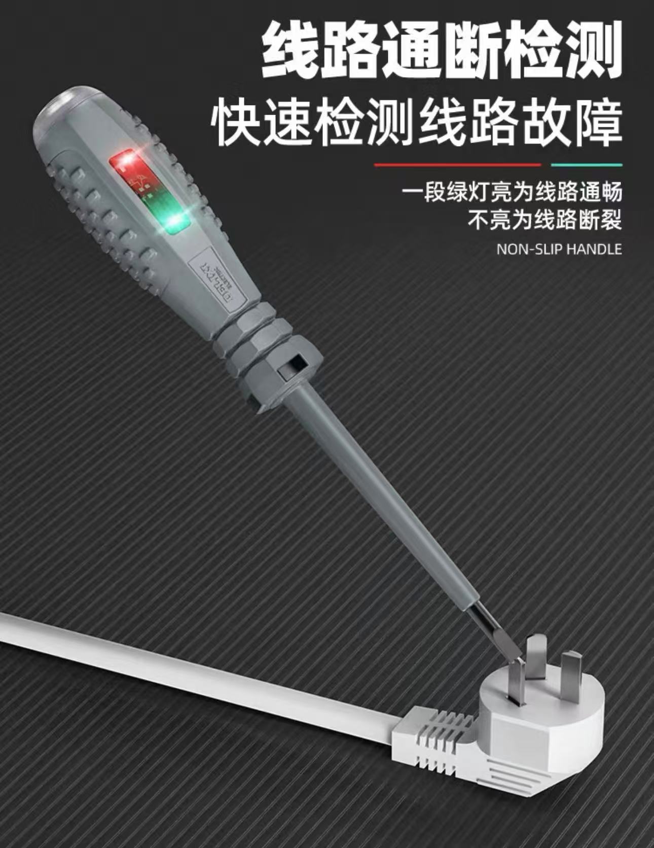 Bút thử điện DELIXI - Ảnh 4