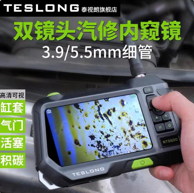Thiết bị kiểm tra nội soi công nghiệp TESLONG NTS500 - Ảnh 2