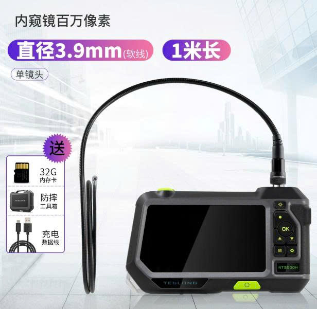 Thiết bị kiểm tra nội soi công nghiệp TESLONG NTS500 - Ảnh 6