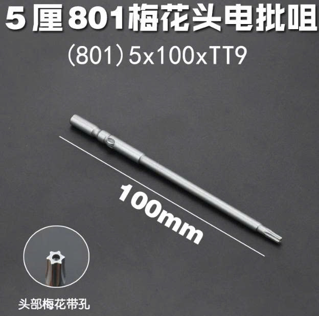 Đầu vít sao - Ảnh 11