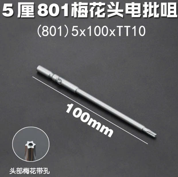 Đầu vít sao - Ảnh 10