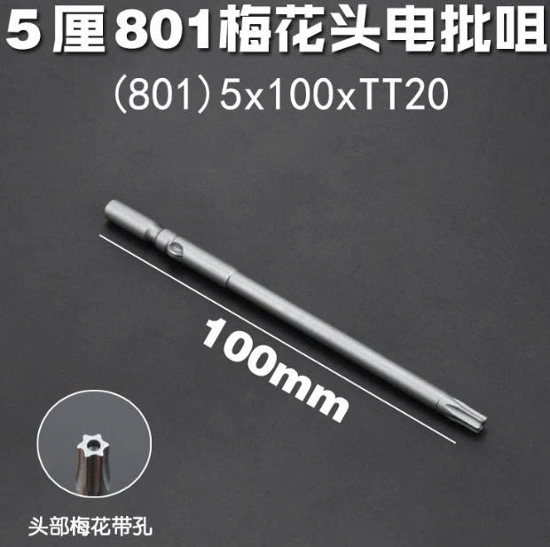 Đầu vít sao - Ảnh 8
