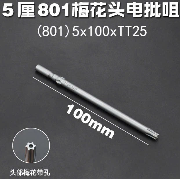 Đầu vít sao - Ảnh 7