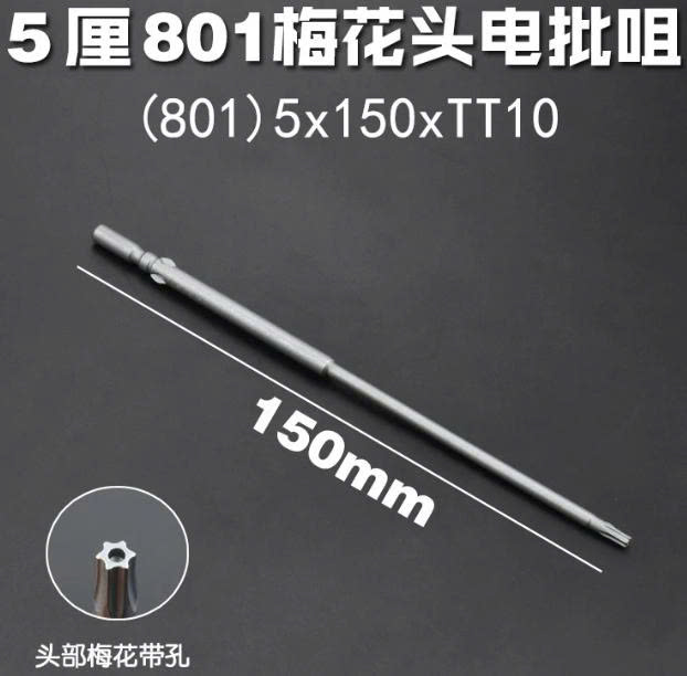Đầu vít sao - Ảnh 5