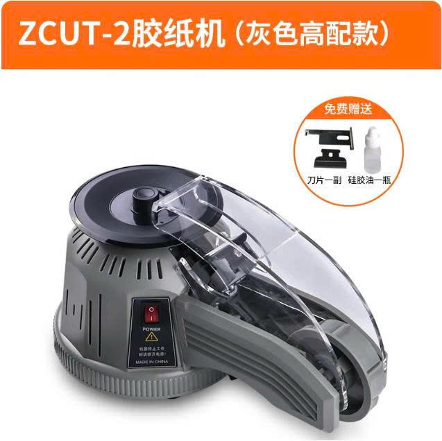 Máy cắt băng keo bàn - Ảnh 3