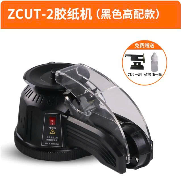 Máy cắt băng keo bàn - Ảnh 2