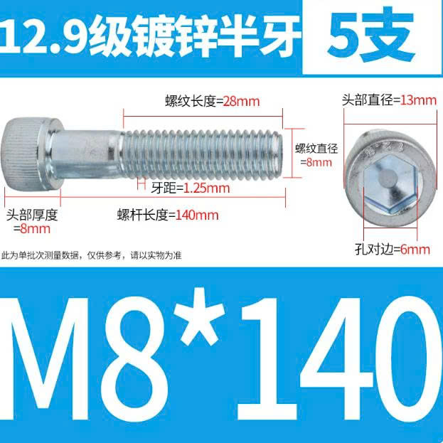 Ốc lục giác M8 - Ảnh 3