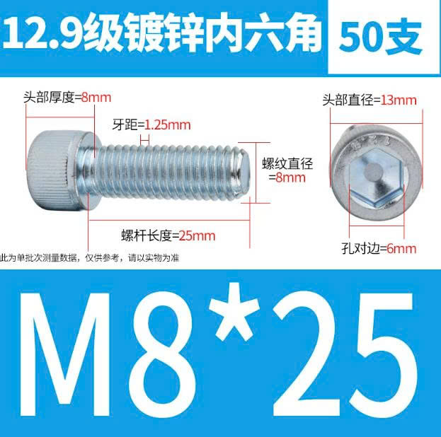 Ốc lục giác M8 - Ảnh 34