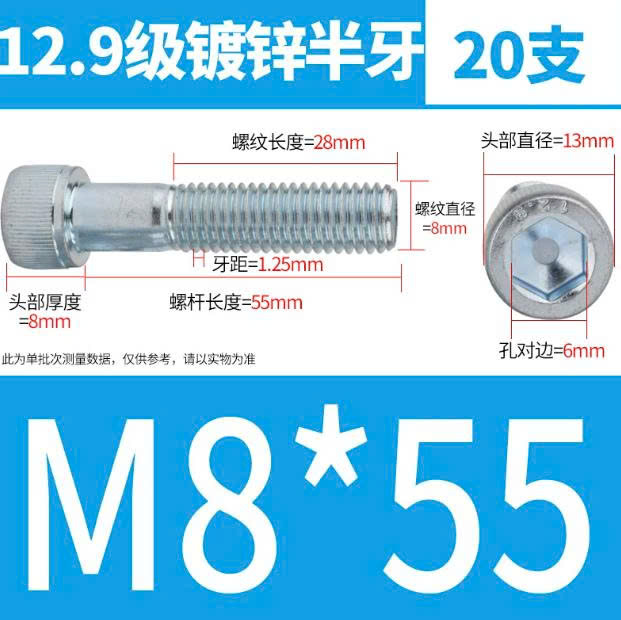 Ốc lục giác M8 - Ảnh 16