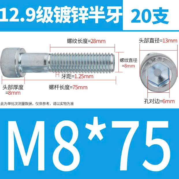 Ốc lục giác M8 - Ảnh 12